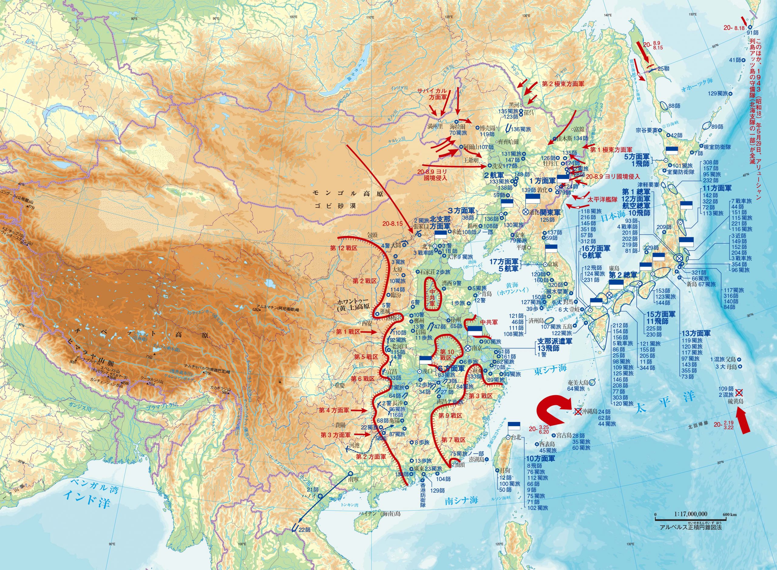 地図と写真でみる半藤一利 昭和史1926 1945 Web太陽 Webtaiyo