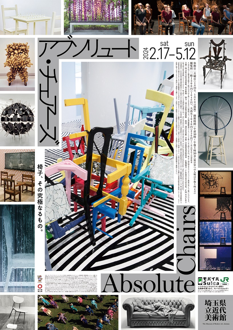 クリスタルアート 抗議と平和の作品 いやらしく 