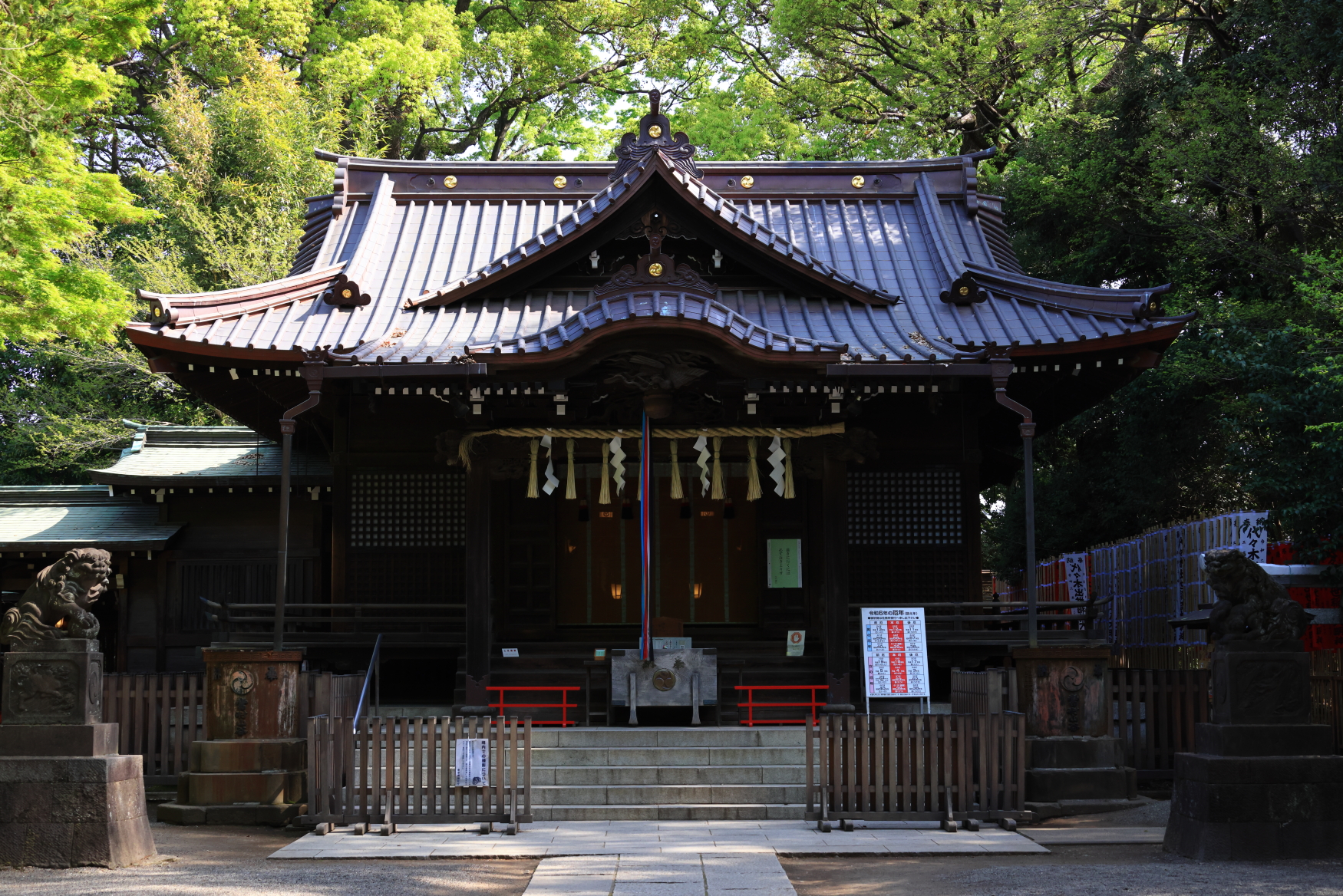 代々木 八幡宮