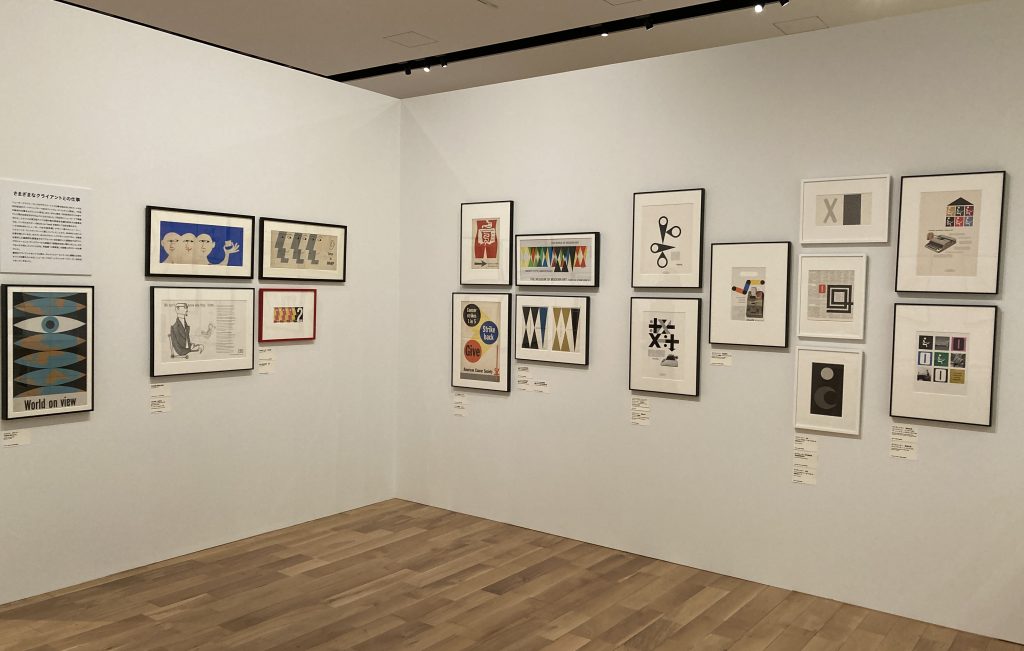 「レオ・レオーニと仲間たち」展板橋区立美術館 web太陽 ― webtaiyo